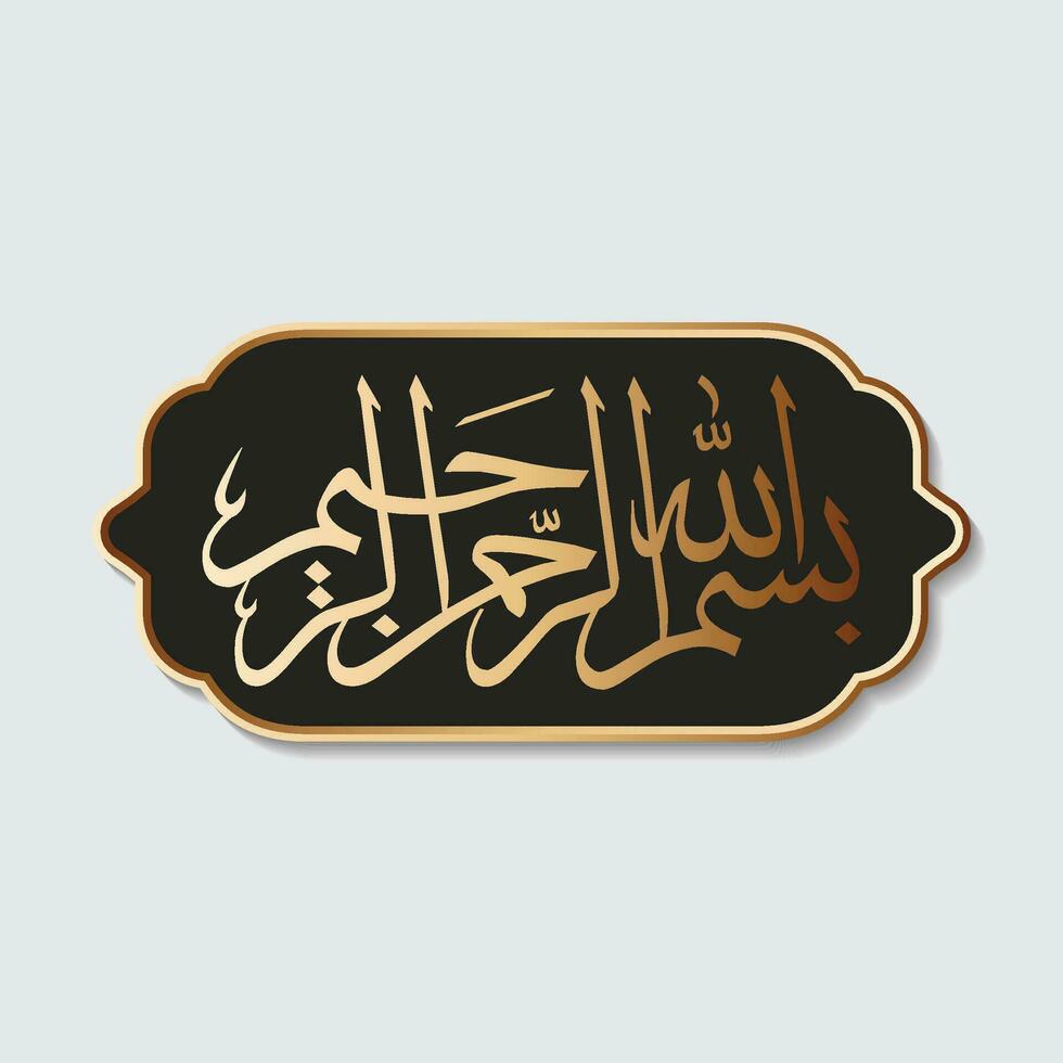 Bismillah Vector Calligraphy Transparent Background Banner