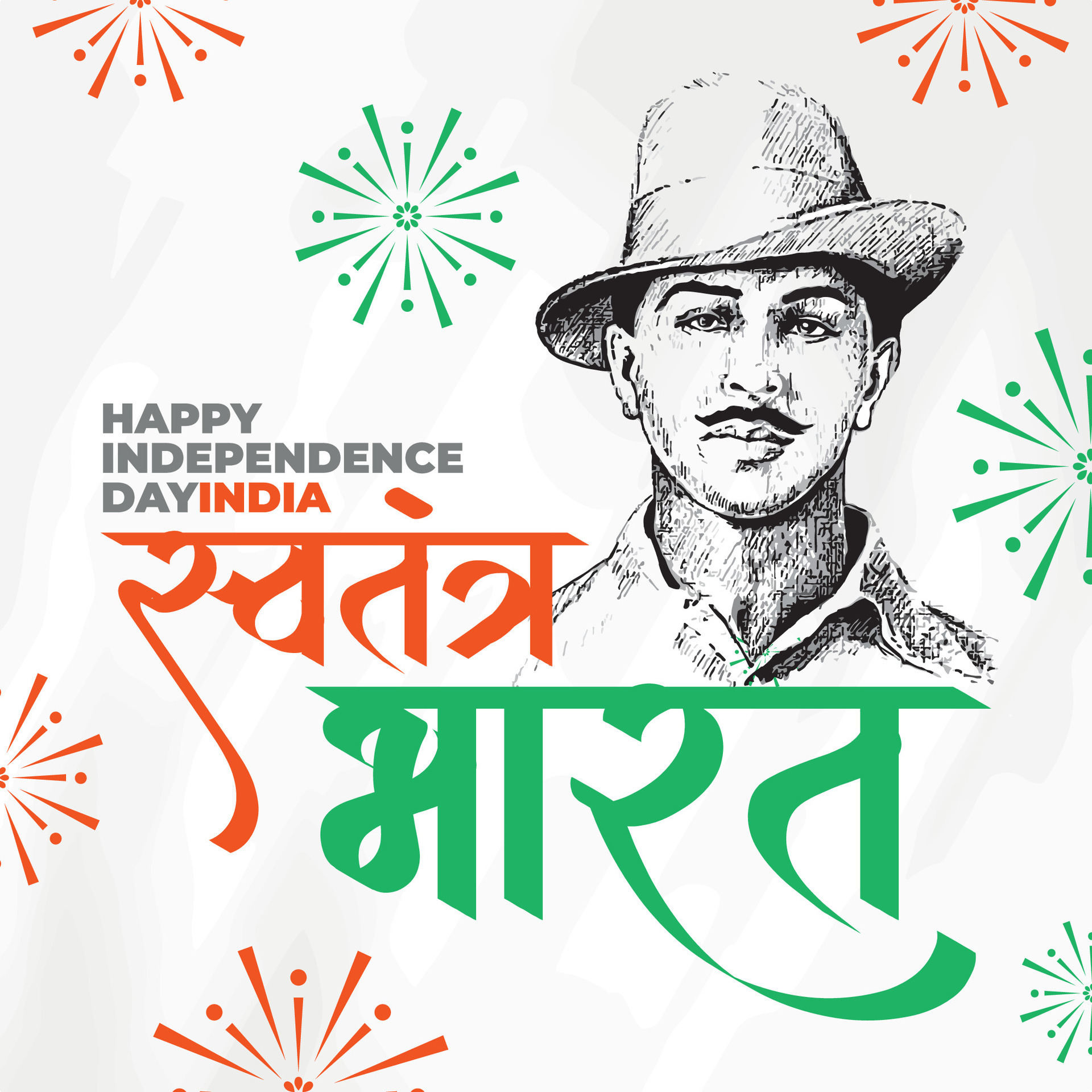'Azadi Ka Amrit Mahotsav film festival' by Films Division to mark  Independence Day celebrations-2021