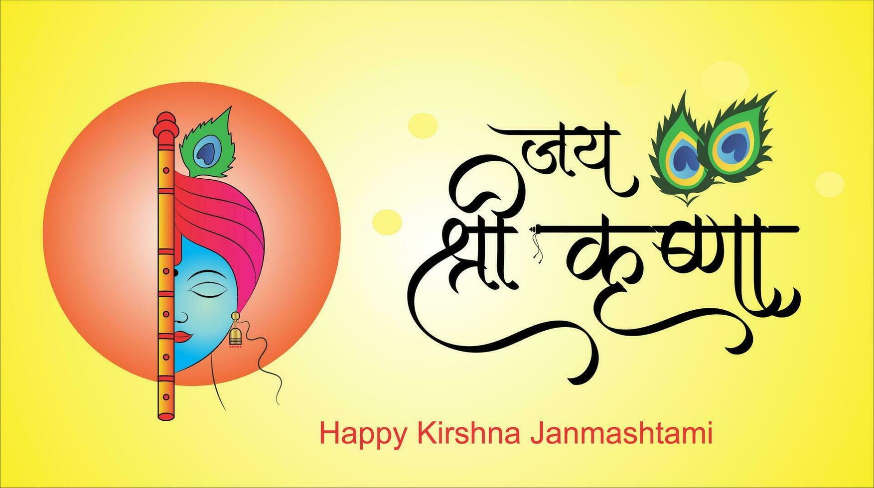 happy krishna janmastmi 1.eps vector