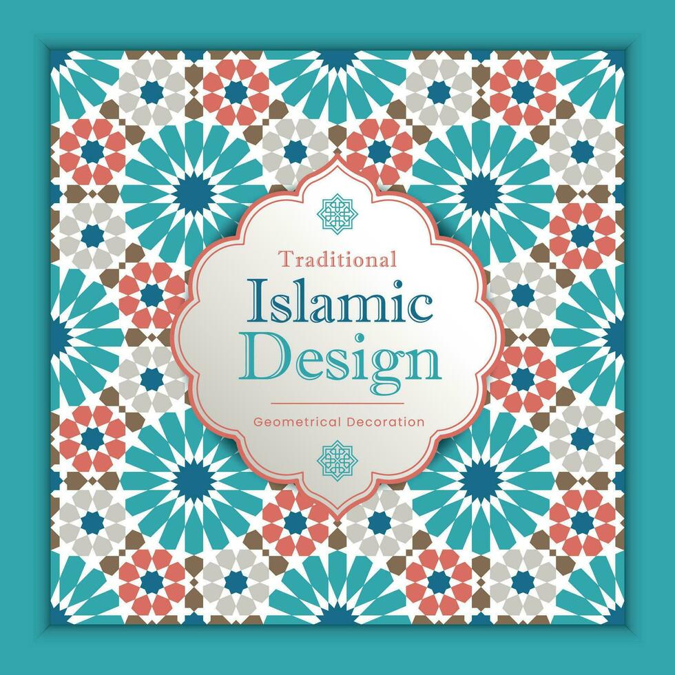 tradicional islámico diseño. ilustración de floral islámico geométrico decoración. Marruecos sin costura borde. mezquita decoración elemento. vector