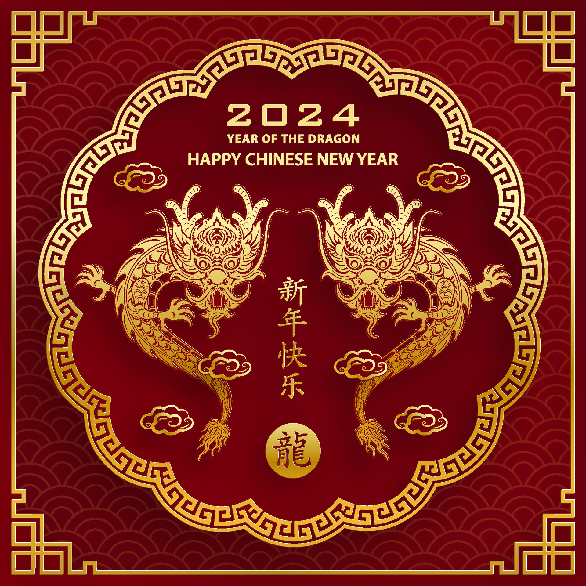 Happy Chinese new year 2024 Zodiac sign year of the Dragon 25949907 ...