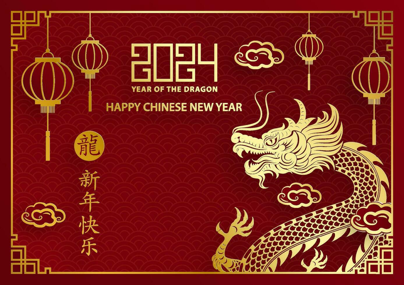 Happy Chinese new year 2024 Zodiac sign year of the Dragon vector