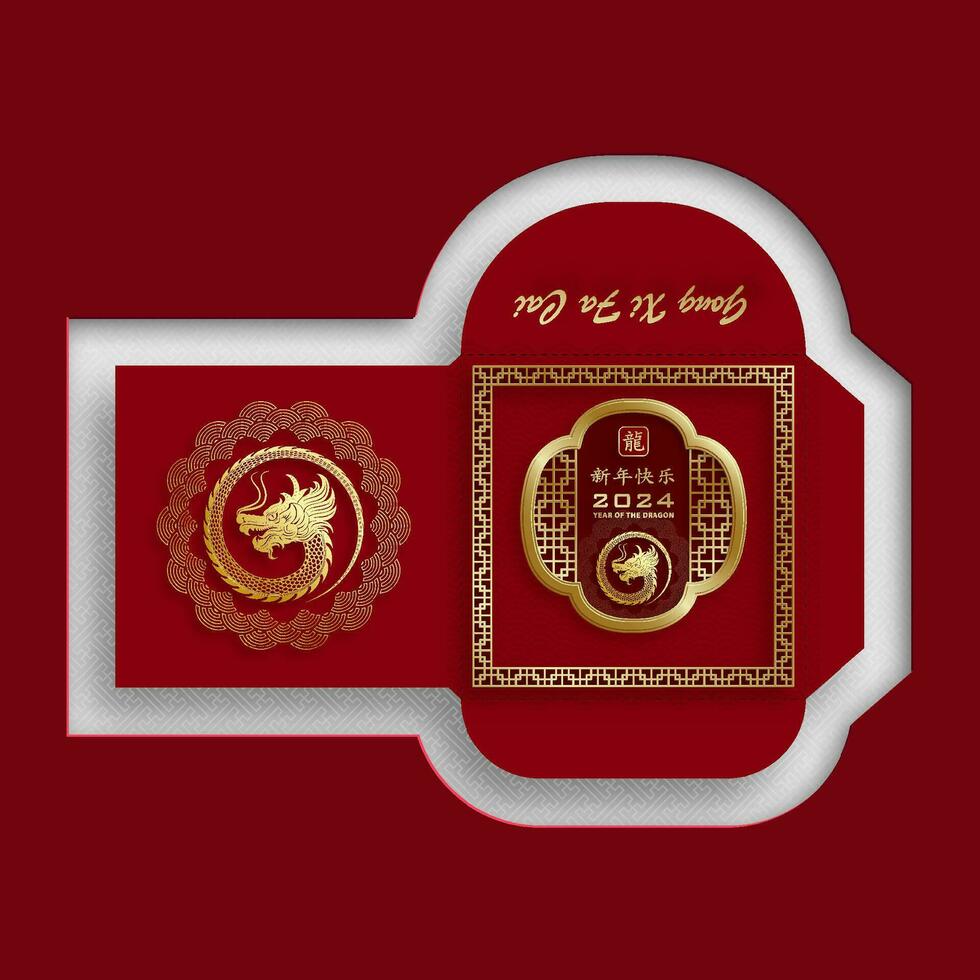 Chinese new year 2024 lucky red envelope money pocket for the year of the Dragon vector