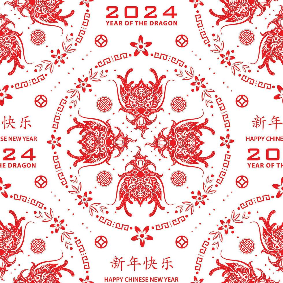 Seamless pattern with Asian elements for happy Chinese new year of the Dragon 2024 vector