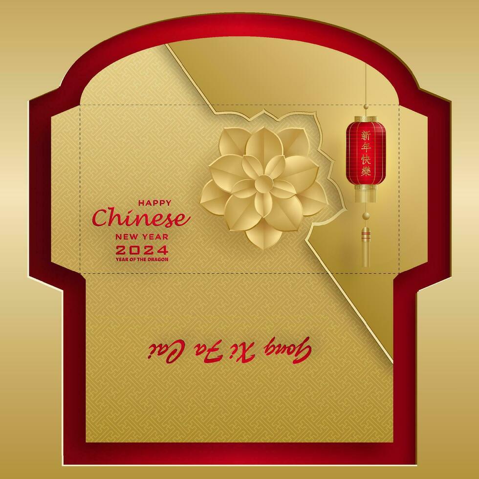 Chinese new year 2025 lucky red envelope money pocket for the year of