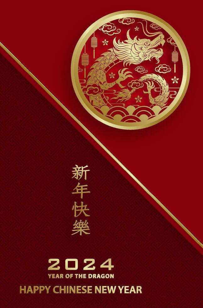 contento chino nuevo año 2024 zodíaco firmar año de el continuar vector