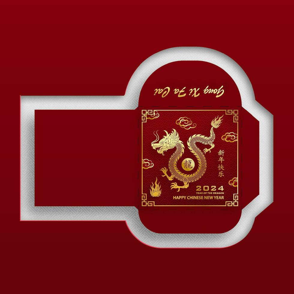 Chinese new year 2024 lucky red envelope money pocket for the year of