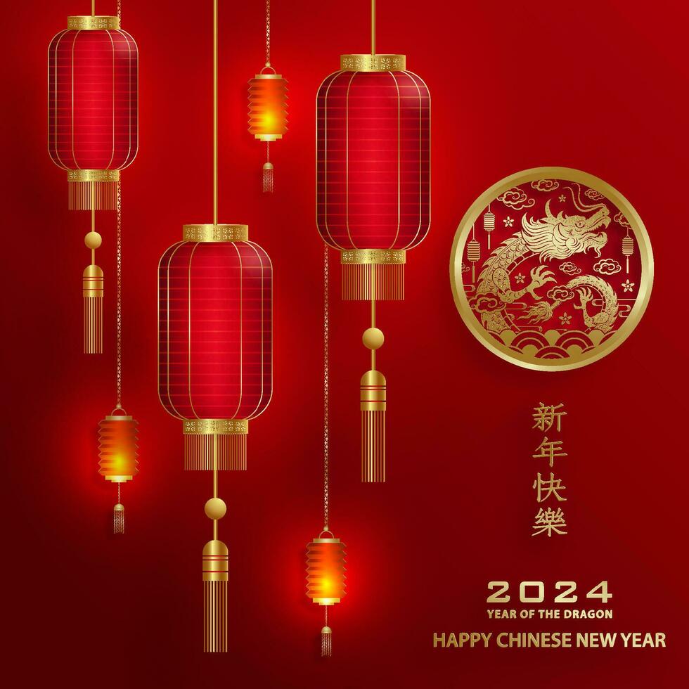 Happy Chinese new year 2024 Zodiac sign year of the Dragon vector