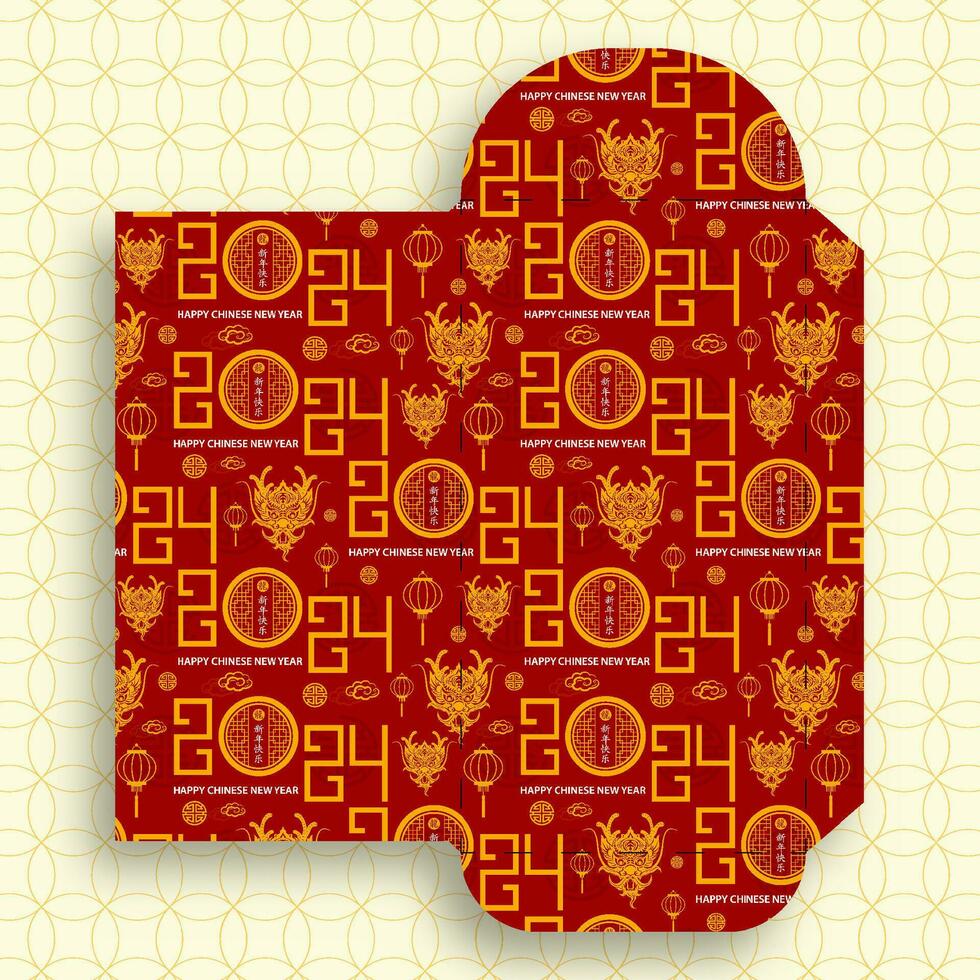 Chinese new year 2024 lucky red envelope money pocket for the year of the Dragon vector