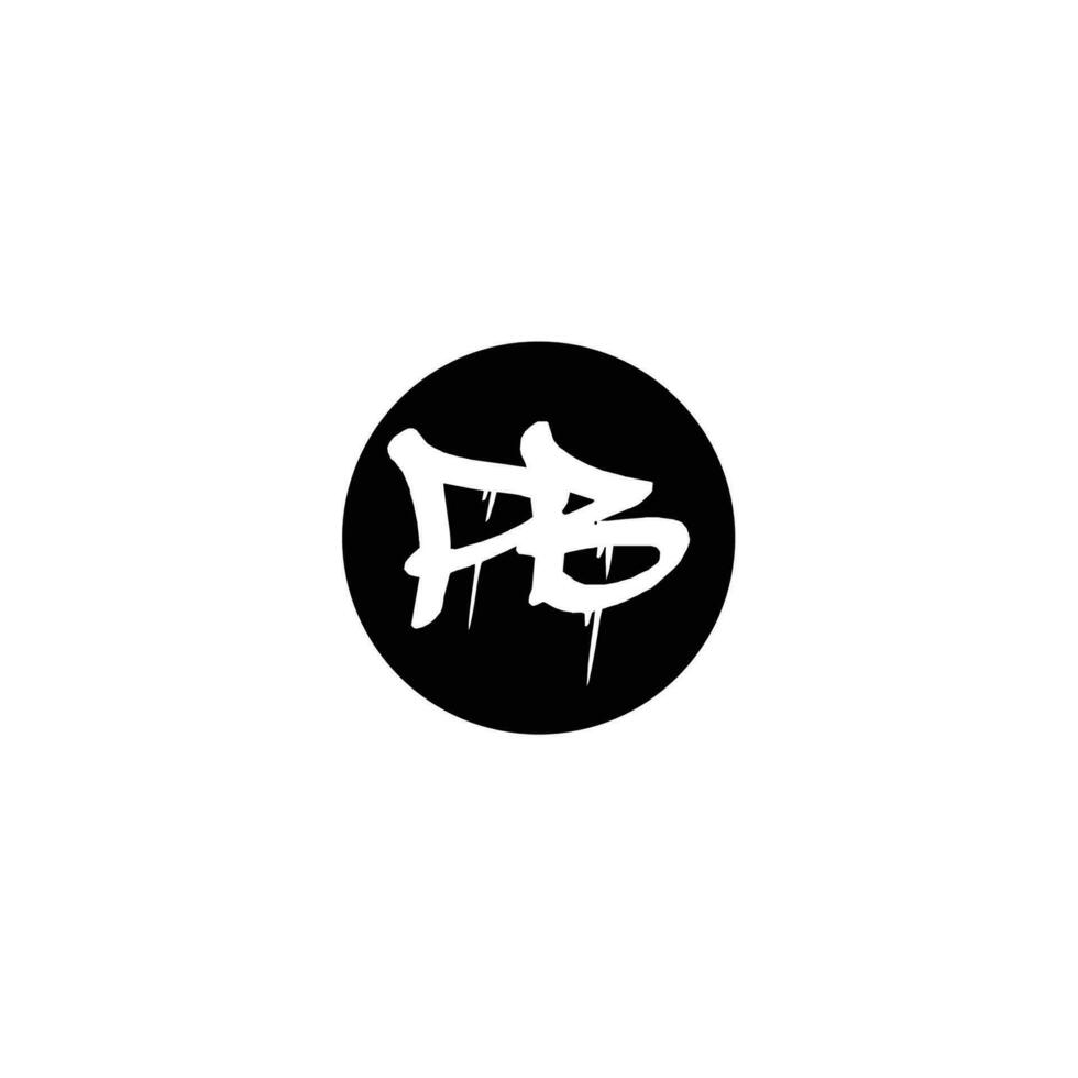 Initial PB letter drip template design vector