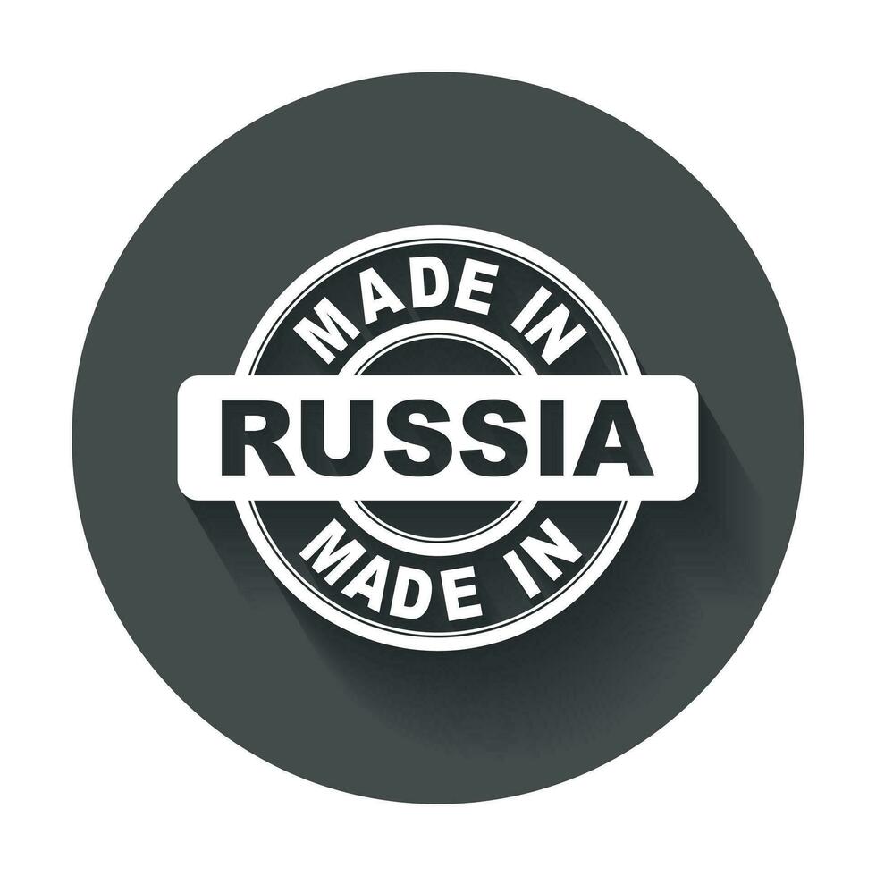 Made in Russia. Vector emblem flat