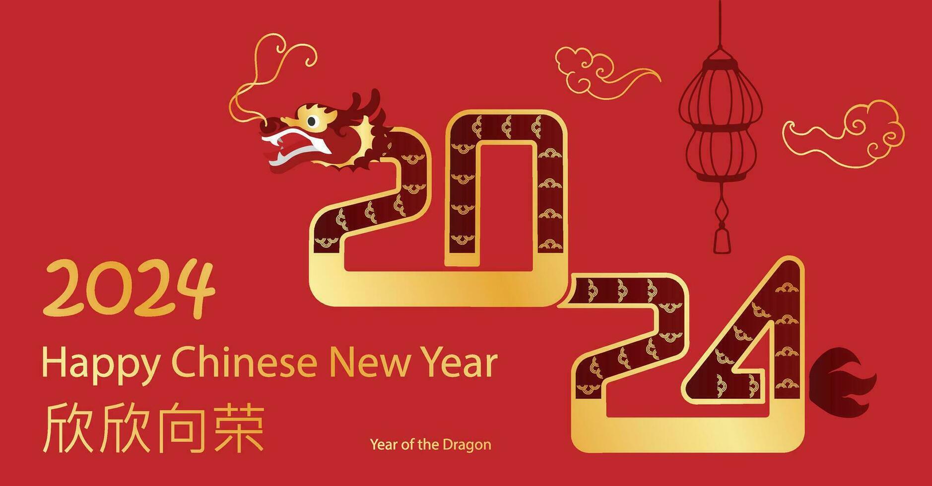 Chinese New Year 2024, the year of the Dragon vector