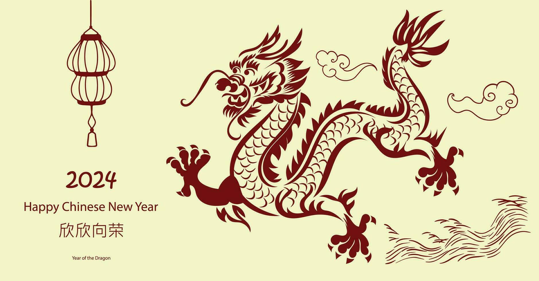 Chinese New Year 2024, the year of the Dragon vector