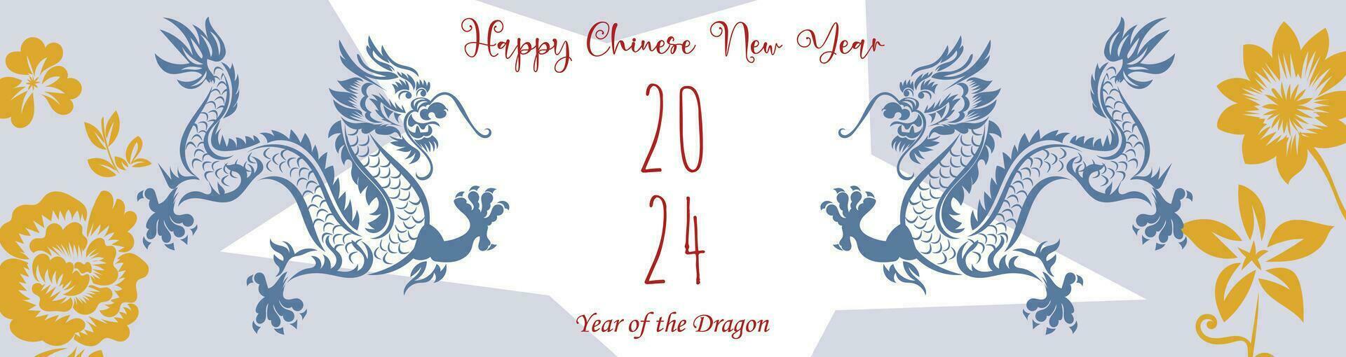Chinese New Year 2024, the year of the Dragon vector