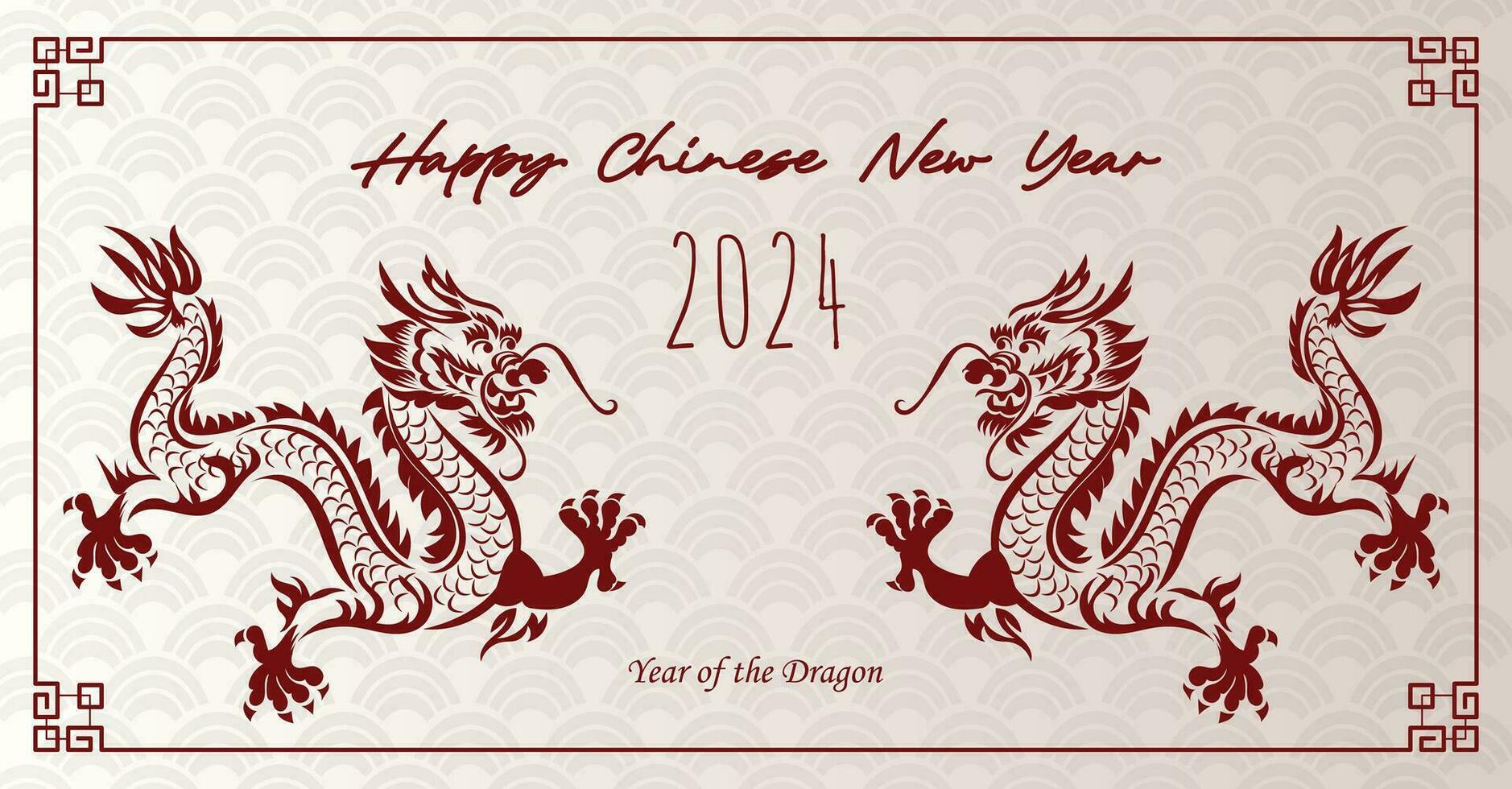 Chinese New Year 2024, the year of the Dragon vector
