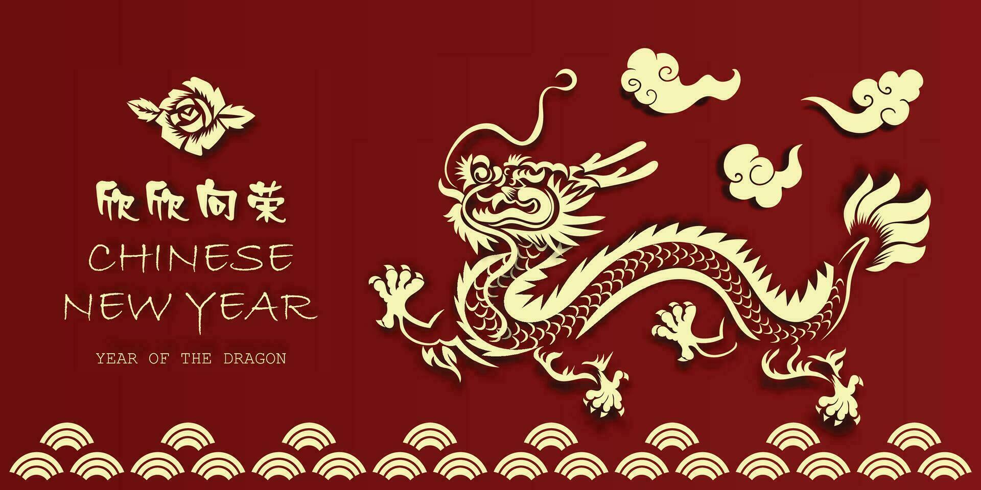 Chinese New Year 2024, the year of the Dragon vector