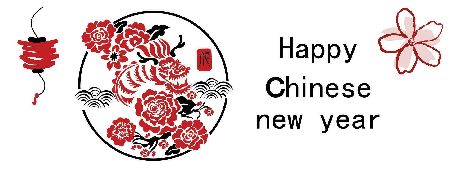 Chinese New Year 2024, the year of the Dragon vector
