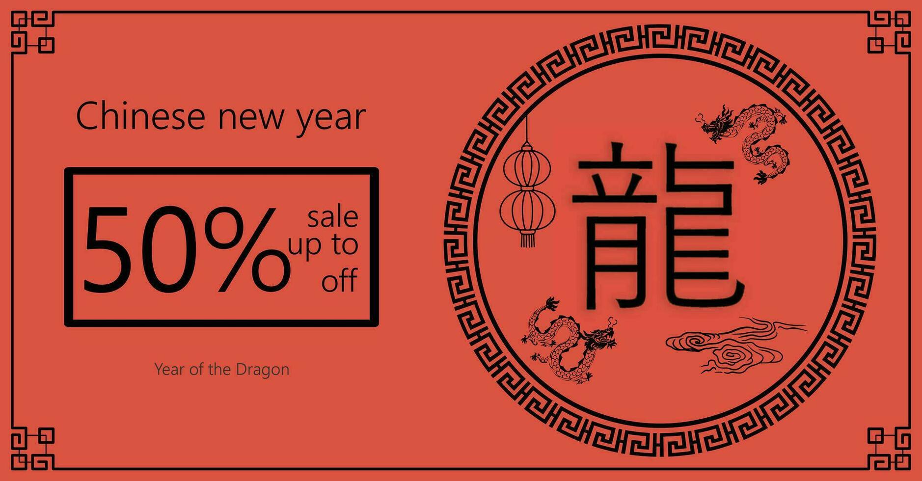 Chinese New Year 2024, the year of the Dragon vector