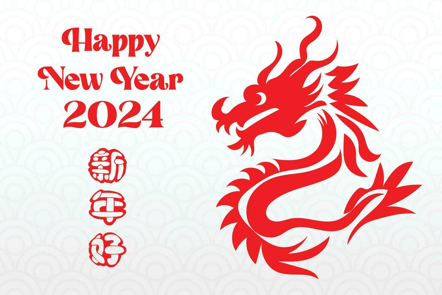 Chinese New Year 2024, the year of the Dragon vector