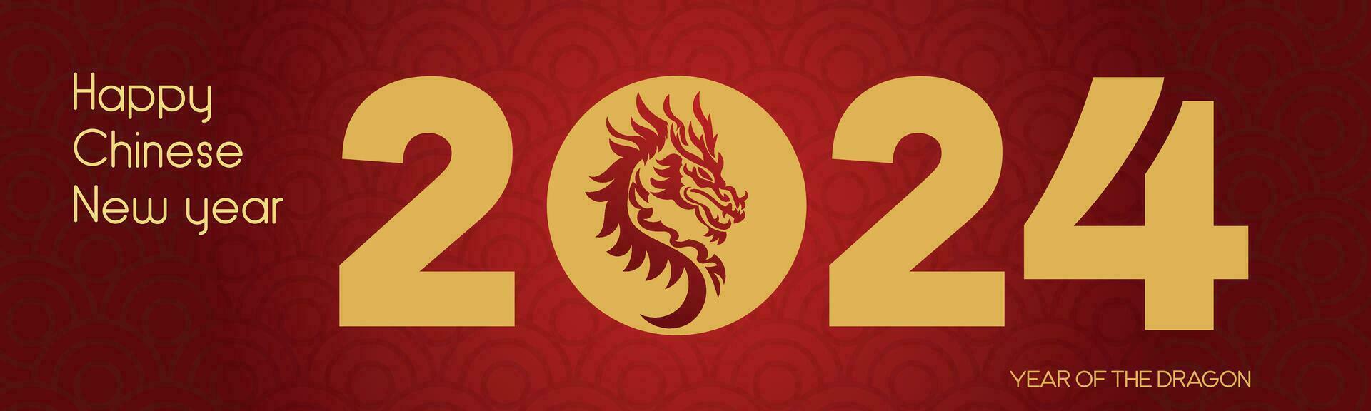 Chinese New Year 2024, the year of the Dragon vector