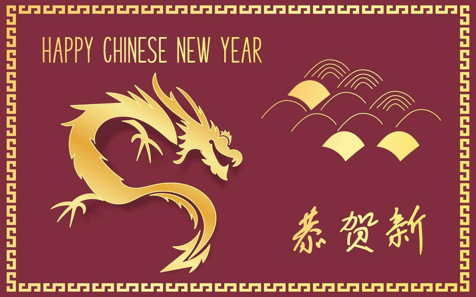 Chinese New Year 2024, the year of the Dragon vector