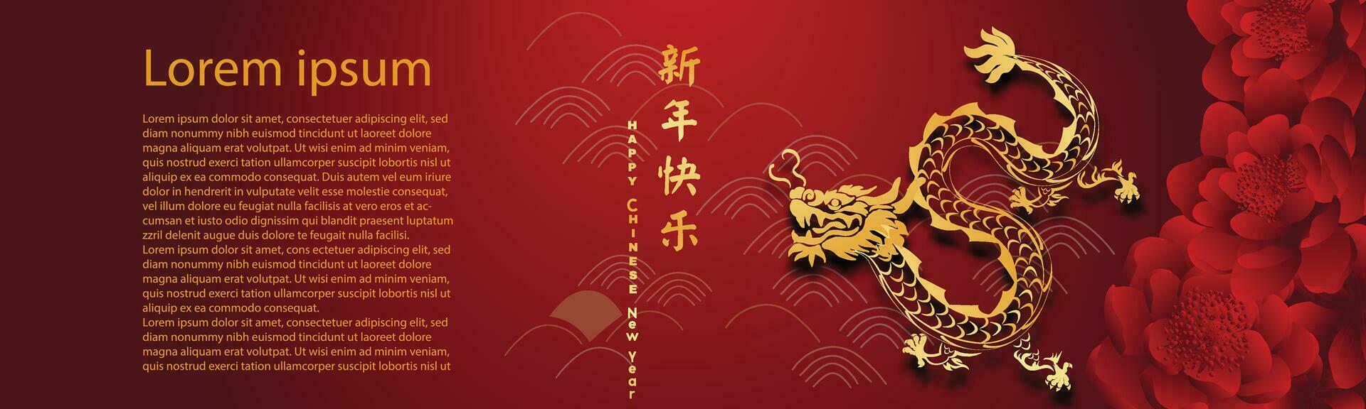 Chinese New Year 2024, the year of the Dragon vector