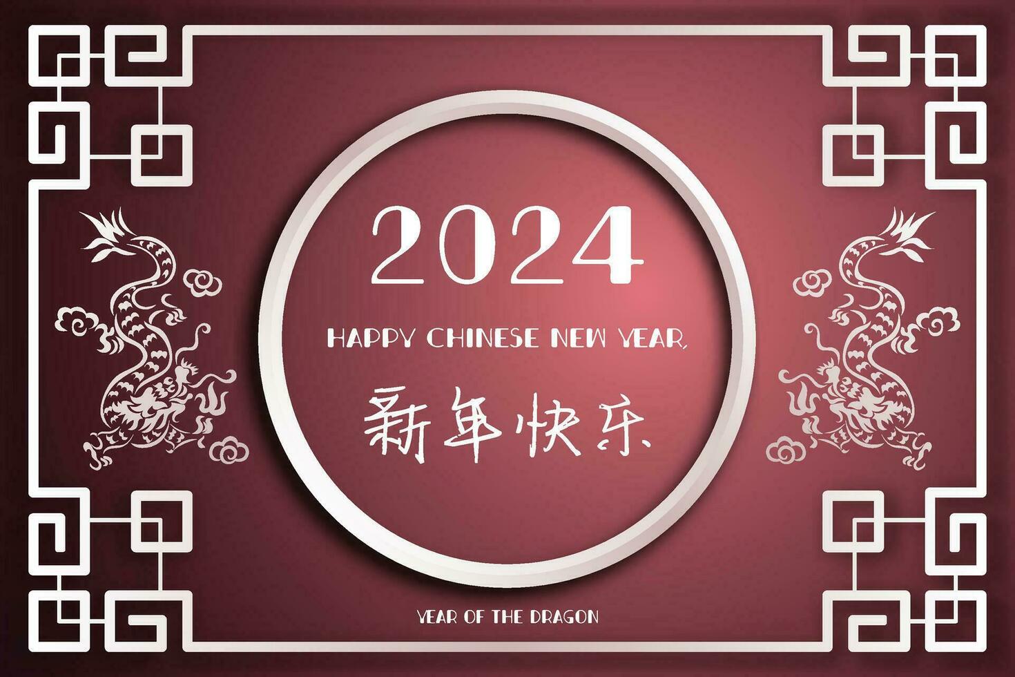 Chinese New Year 2024, the year of the Dragon vector