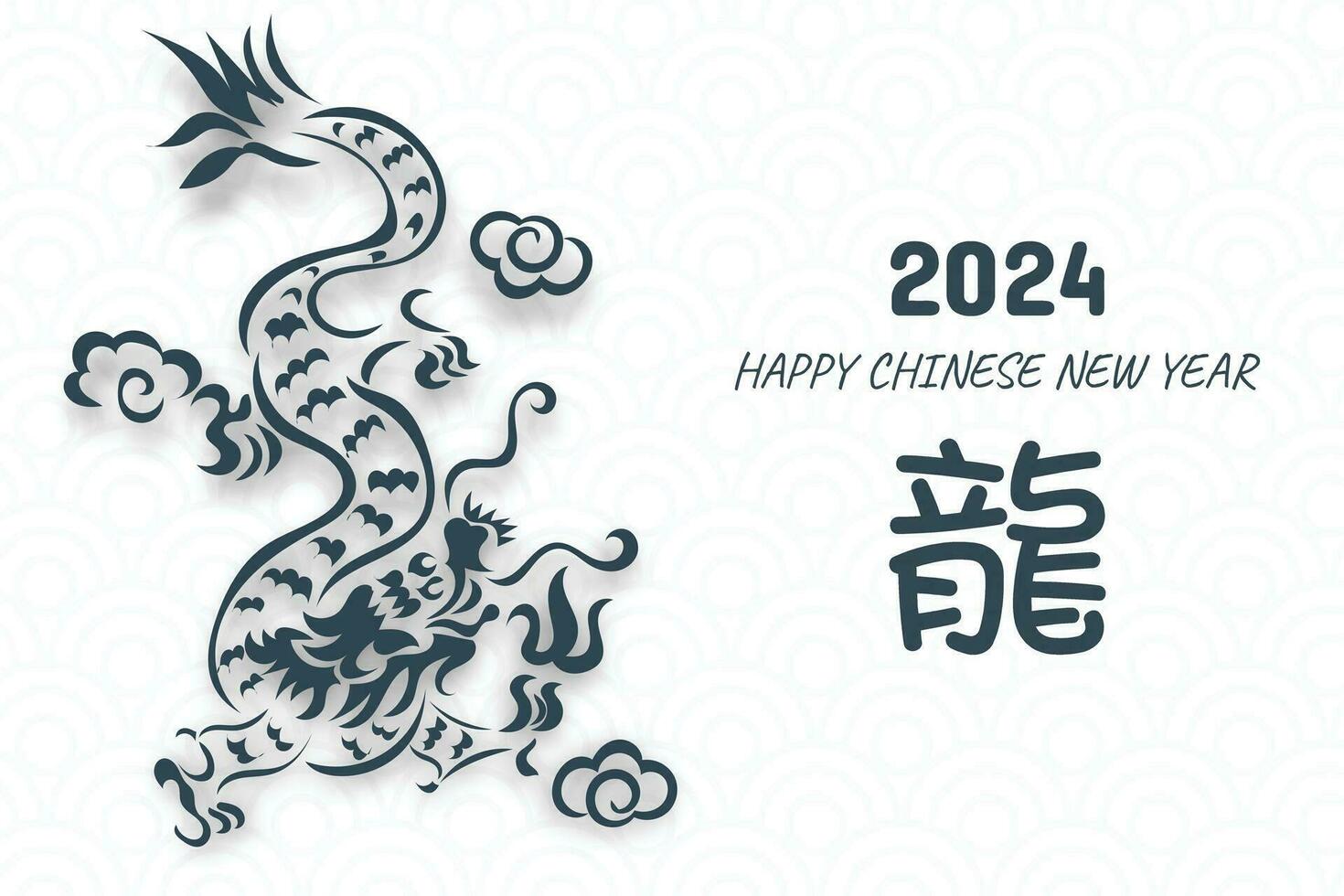 Chinese New Year 2024, the year of the Dragon vector