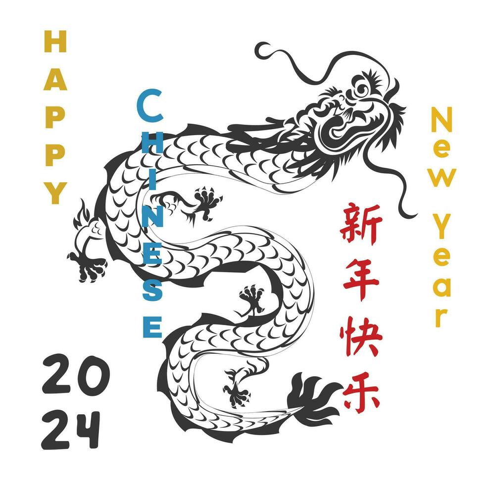 Chinese New Year 2024, the year of the Dragon, vector