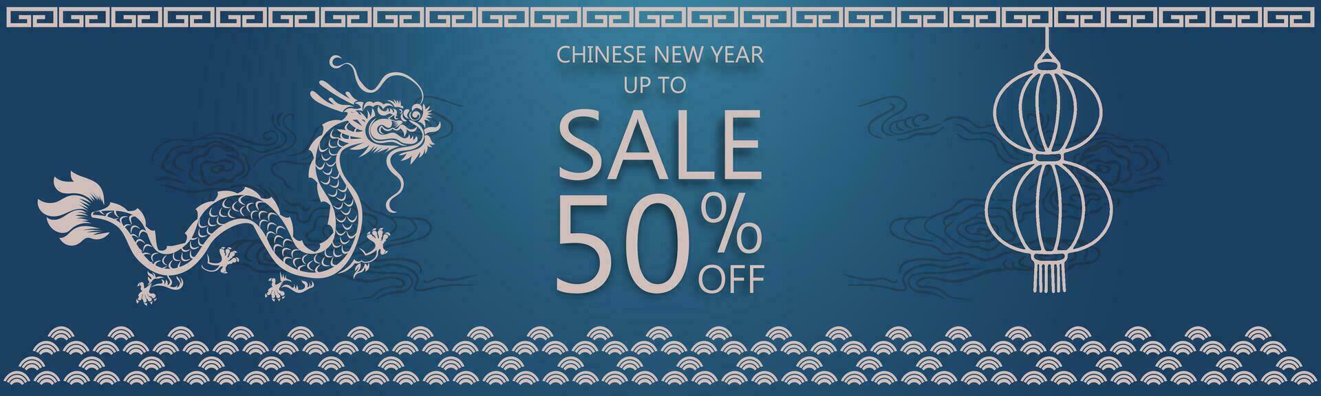 Chinese New Year 2024, the year of the Dragon, vector