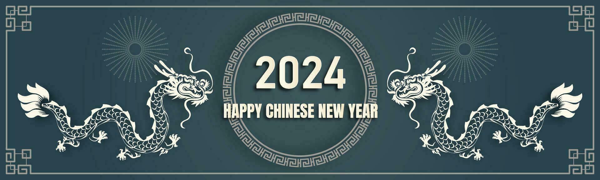 Chinese New Year 2024, the year of the Dragon, vector