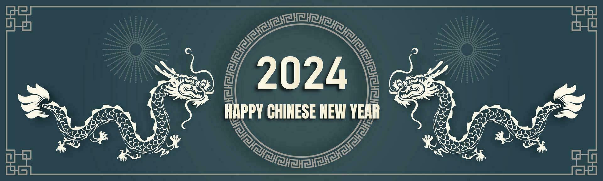 Chinese New Year 2024, the year of the Dragon, vector