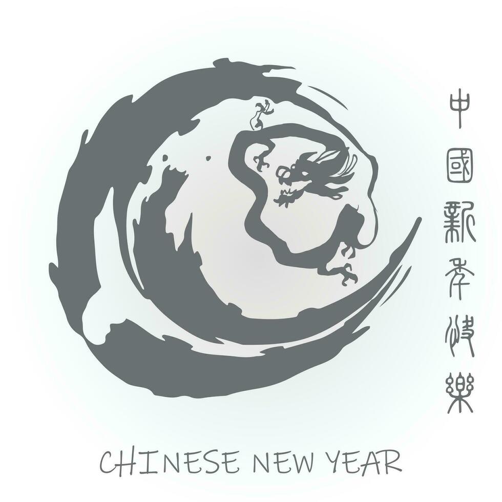 Chinese New Year 2024, the year of the Dragon, vector