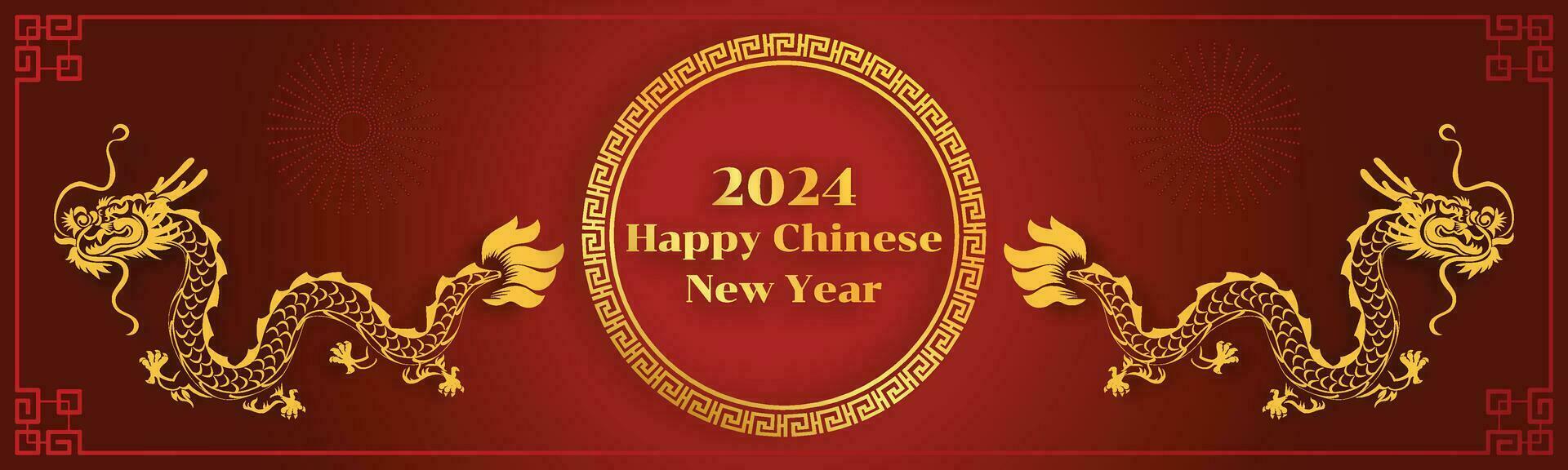Chinese New Year 2024, the year of the Dragon, vector
