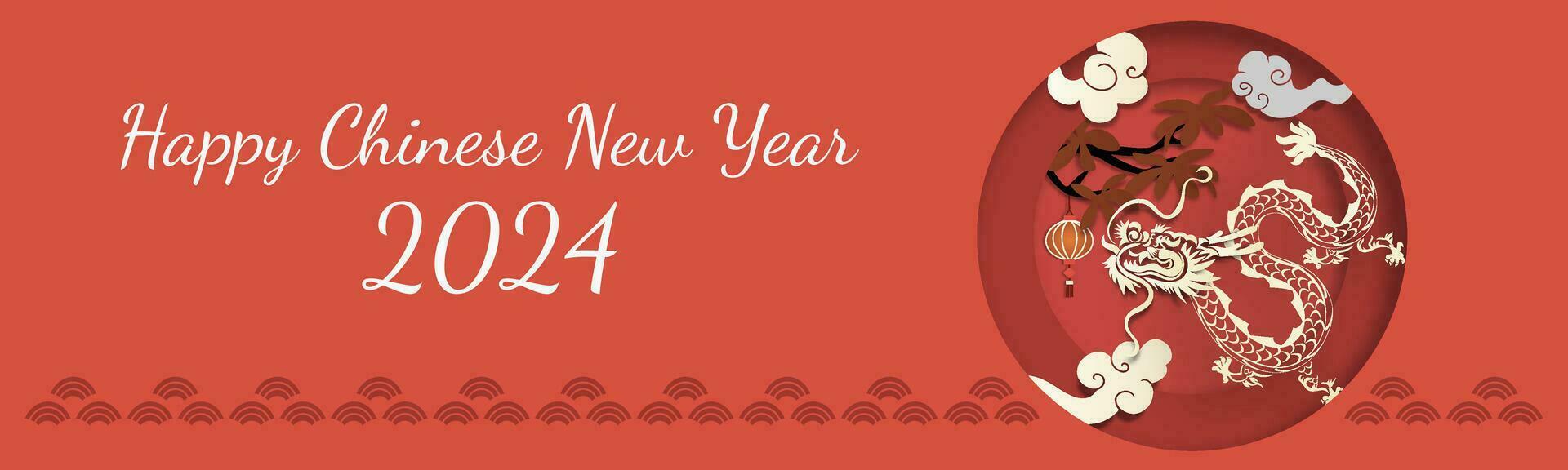 Chinese New Year 2024, the year of the Dragon, vector