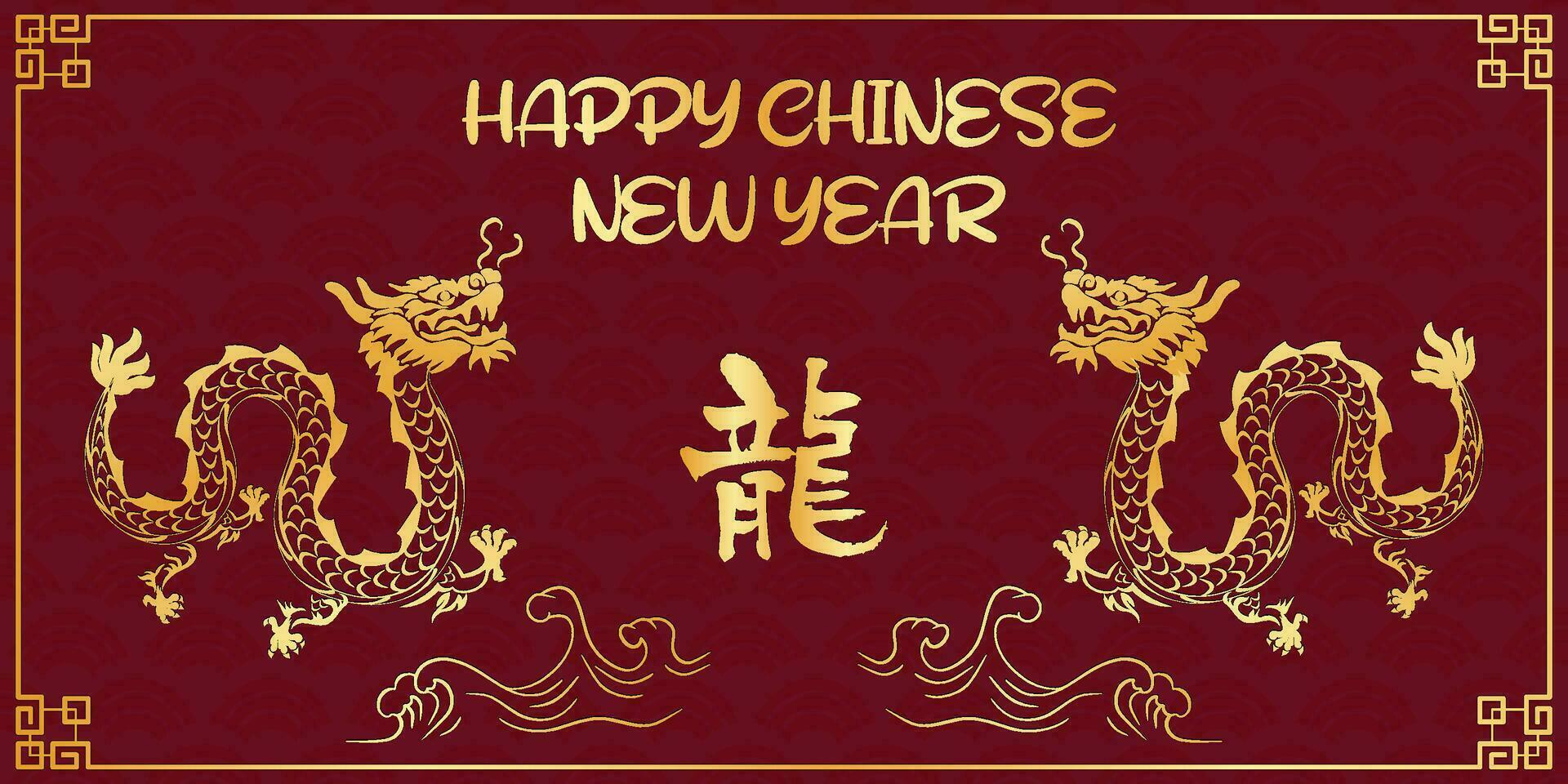 Chinese New Year 2024, the year of the Dragon, vector