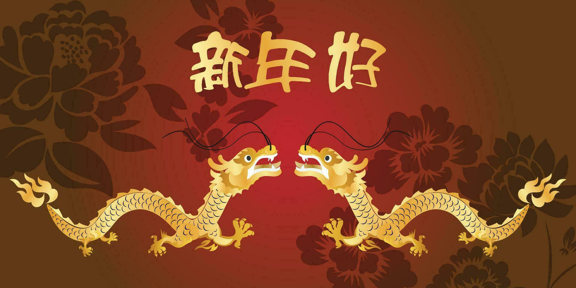 Chinese New Year 2024, the year of the Dragon, vector