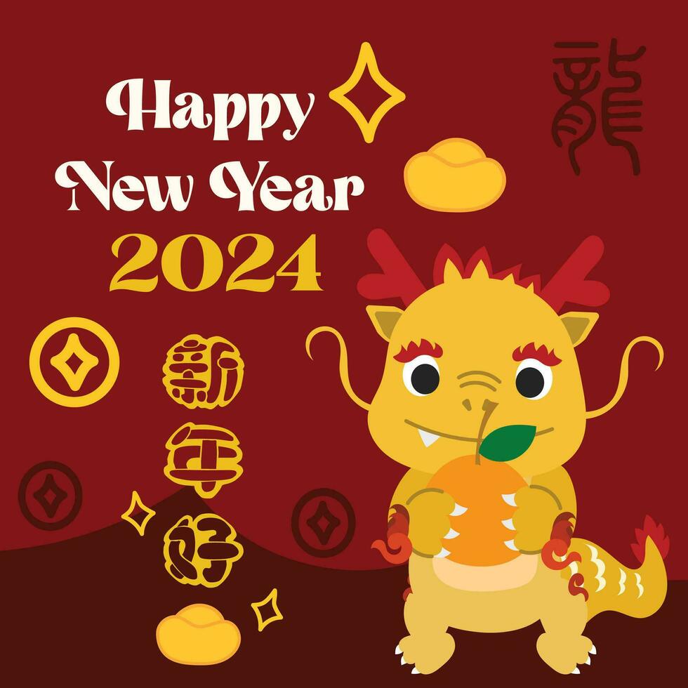 Chinese New Year 2024, the year of the Dragon, vector