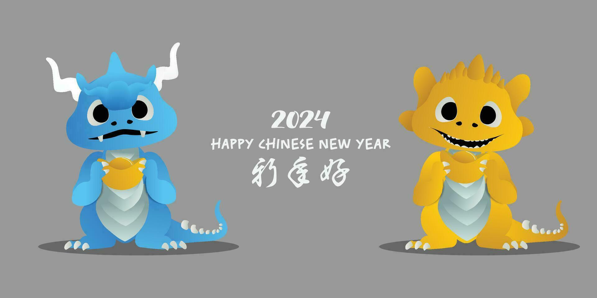 Chinese New Year 2024, the year of the Dragon, vector