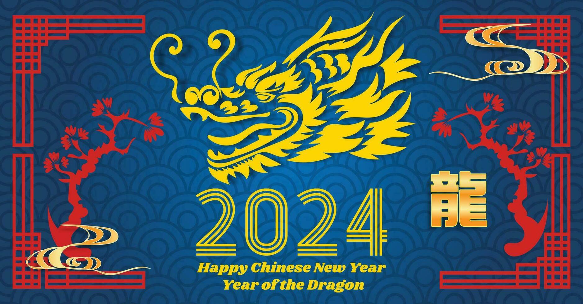 Chinese New Year 2024, the year of the Dragon, vector