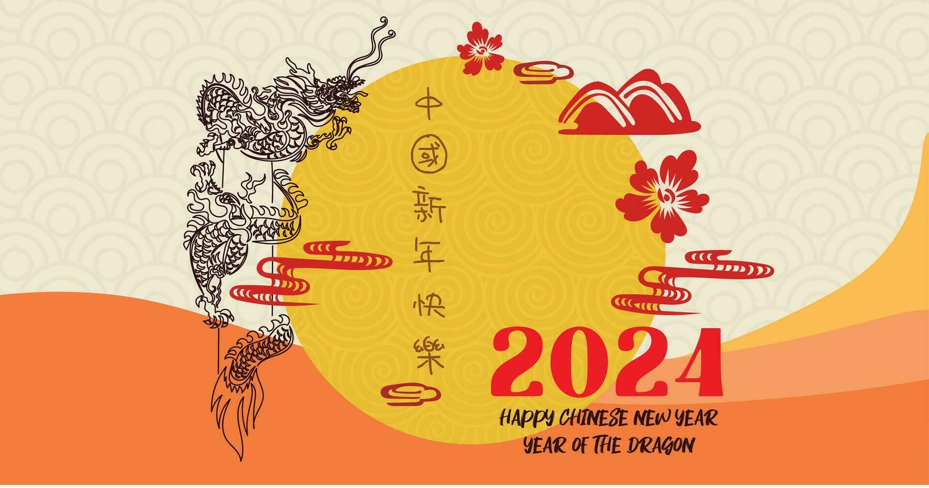 Chinese New Year 2024, the year of the Dragon, 26133824 Vector Art at