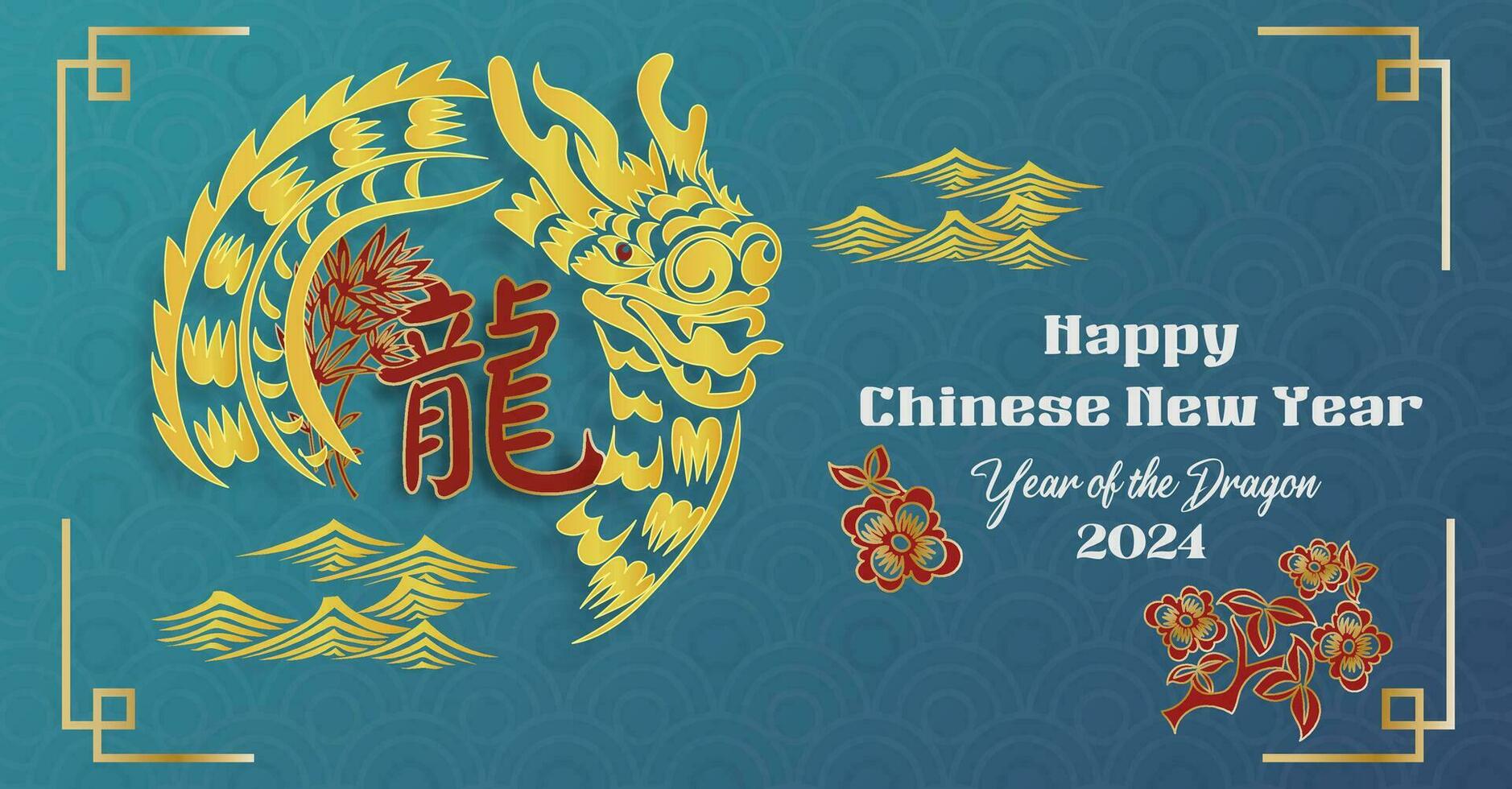 Chinese New Year 2024, the year of the Dragon, vector