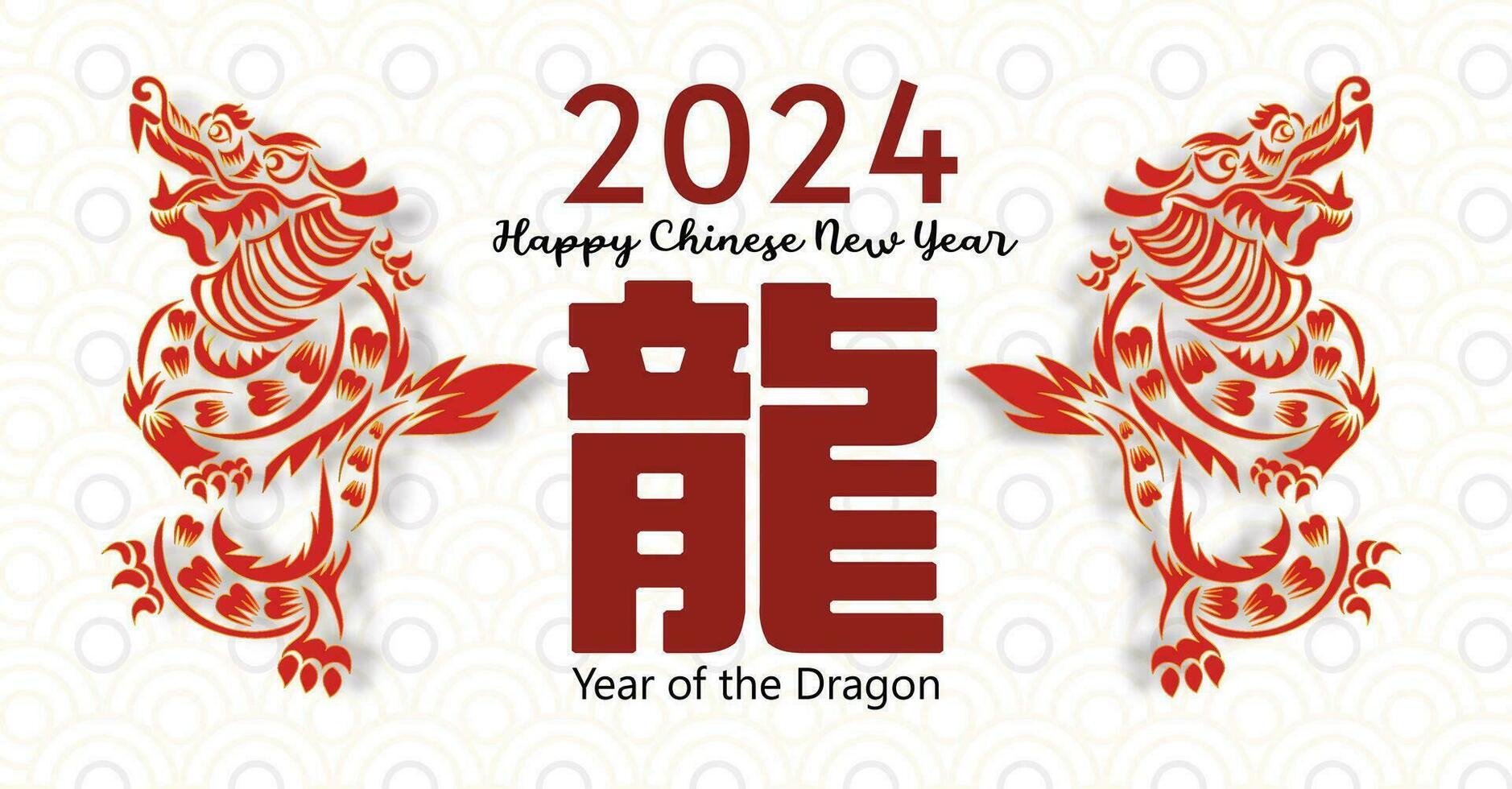 Chinese New Year 2024, the year of the Dragon, vector