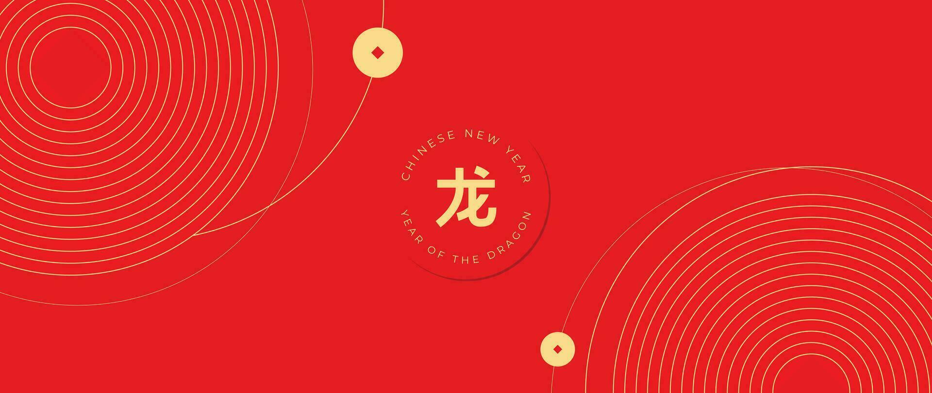 Happy Chinese New Year luxury style background vector. Golden geometric shapes, circles, line art, coins on red wallpaper. Minimal oriental design for backdrop, card, poster, advertising. vector