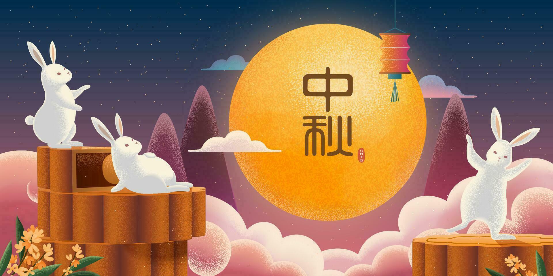 Happy Mid-autumn festival banner with cute rabbits enjoying mooncake and the full moon on starry night, holiday name in Chinese characters vector