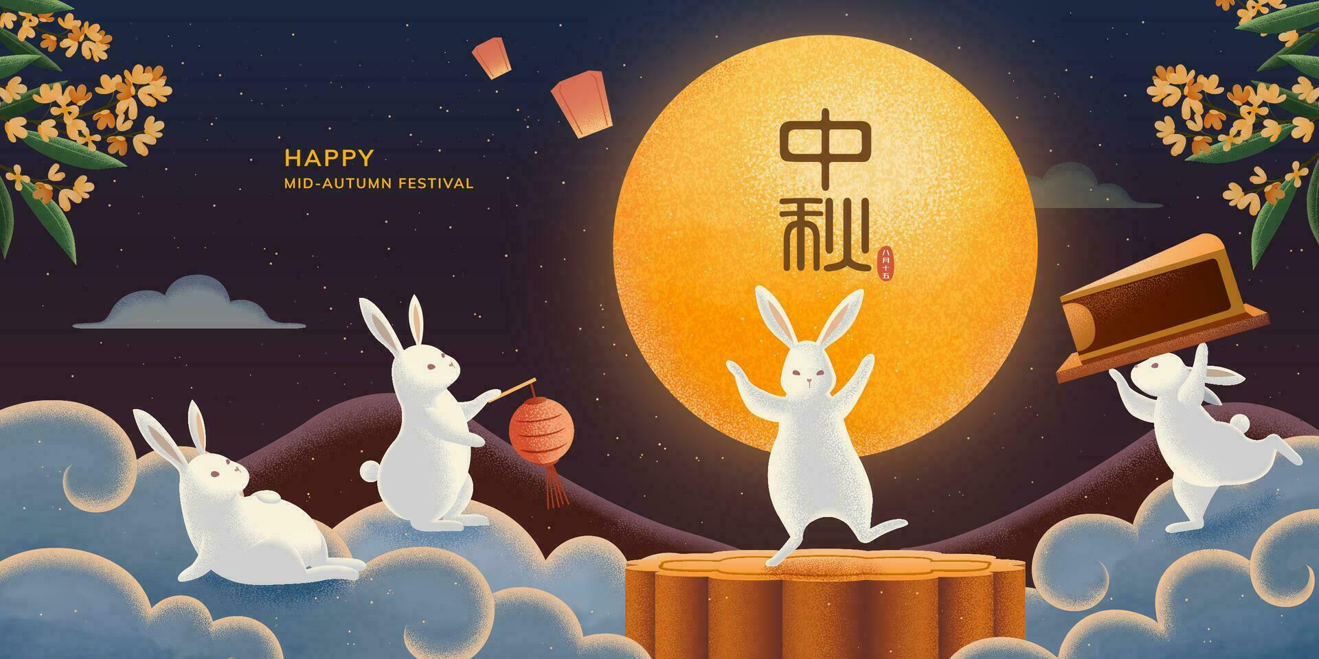 Happy Mid-autumn festival banner with cute rabbits enjoying mooncake and the full moon on starry night, holiday name in Chinese characters vector