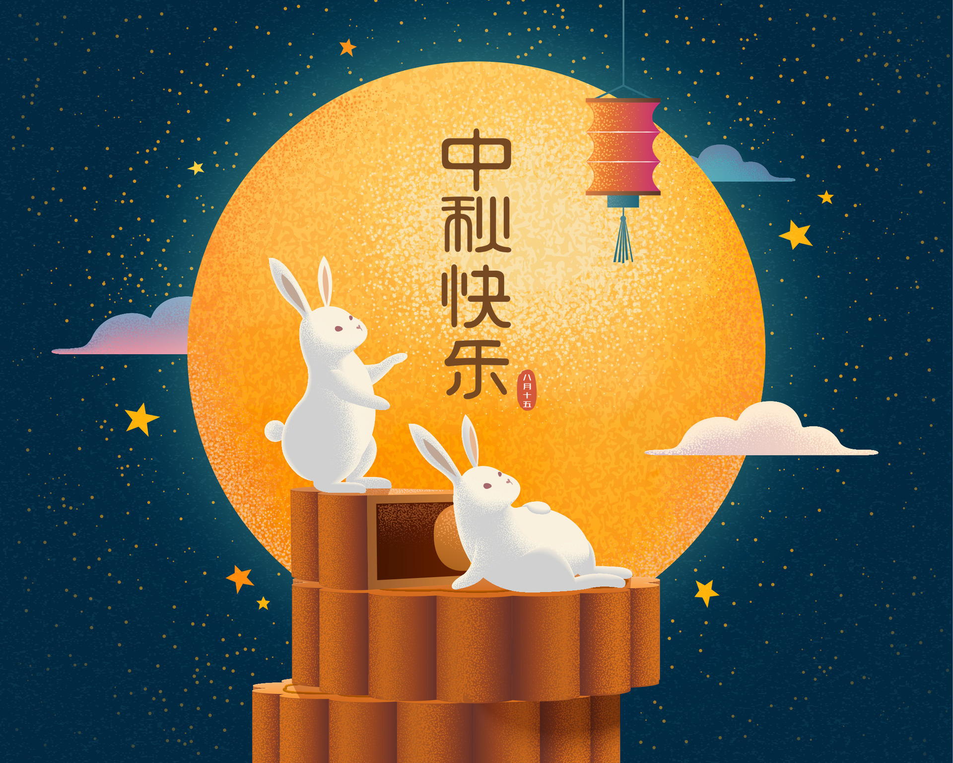 Happy Mid autumn Festival Banner With Fat Rabbit Enjoying Mooncake And happy-mid-autumn-festival-banner-with-fat-rabbit-enjoying-mooncake-and