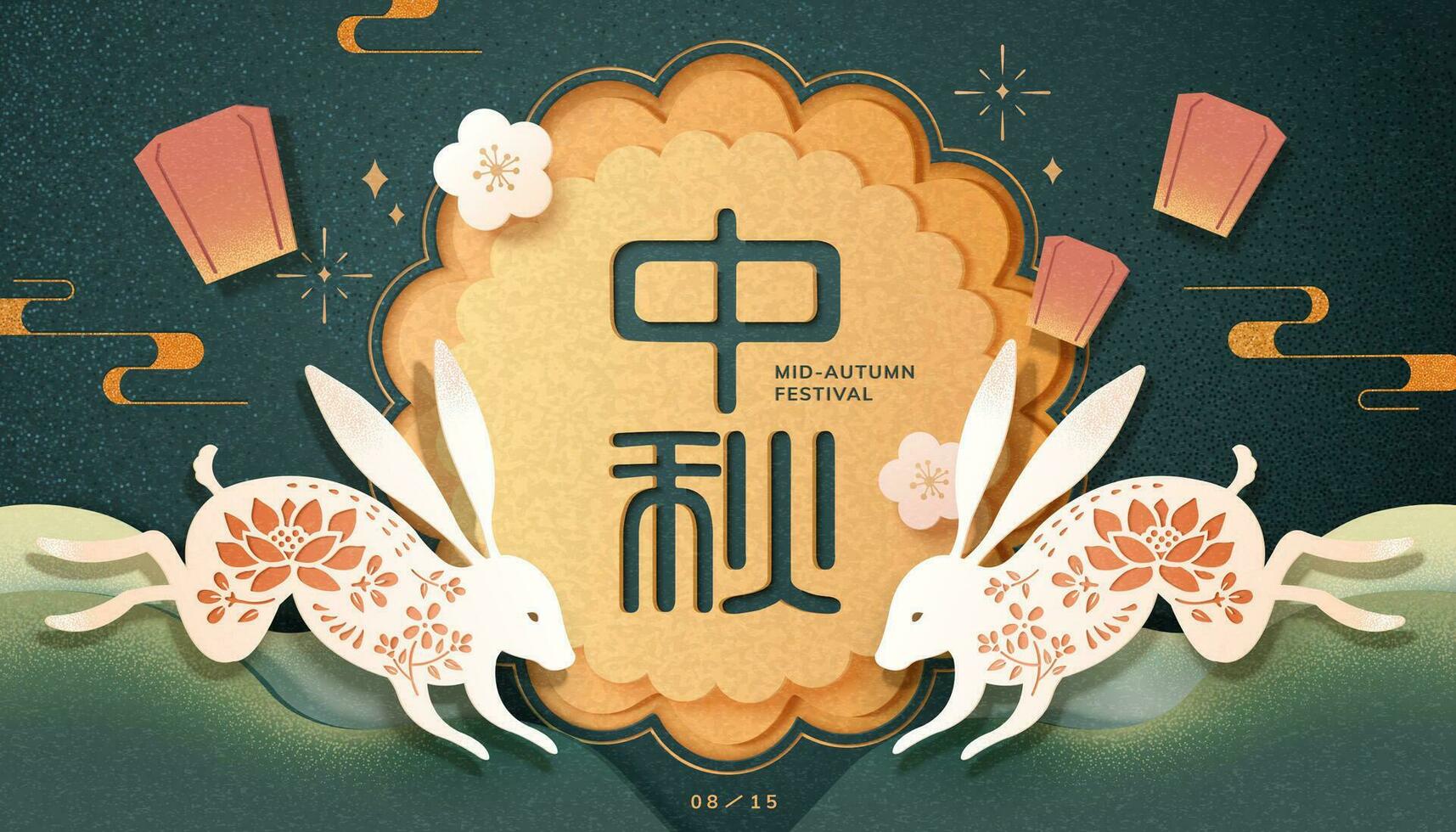 Paper art Mid Autumn Festival design with jumping rabbits and giant mooncake, Holiday name written in Chinese words vector
