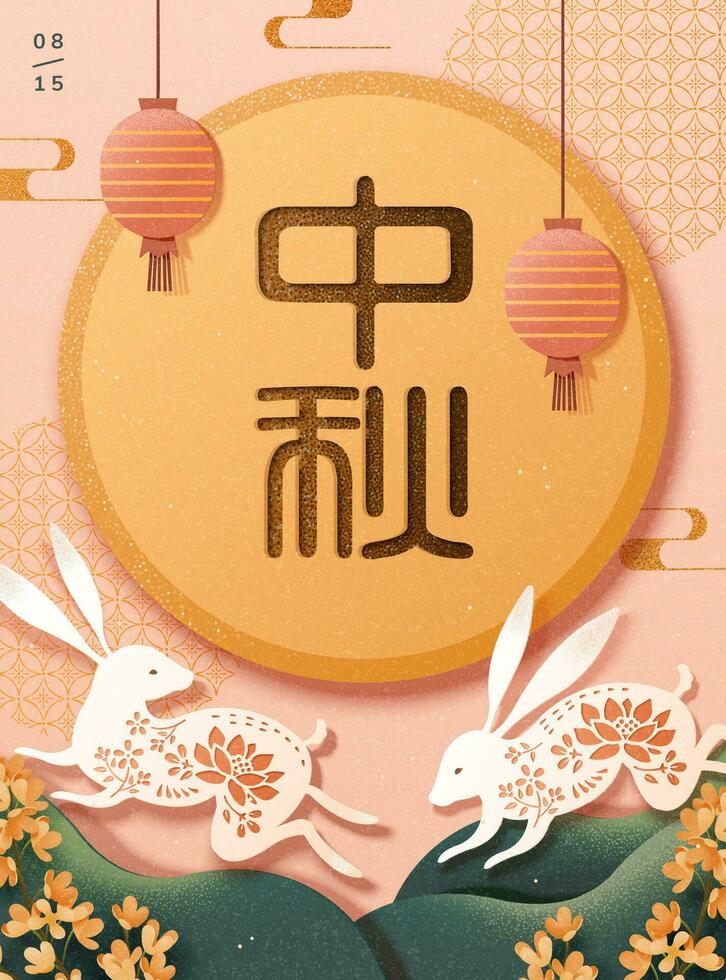 Happy Mid-autumn festival poster with paper art rabbit and the full moon, holiday name written in Chinese words vector