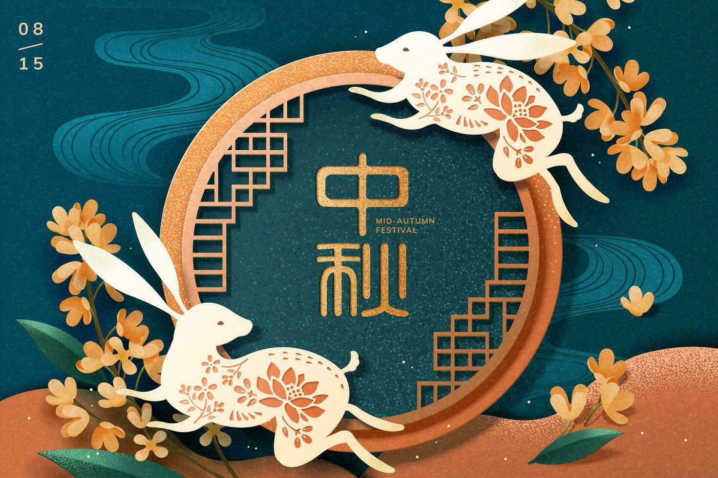 Paper art Mid Autumn Festival design with rabbis around Chinese window frame on dark blue background, Holiday name written in Chinese words vector